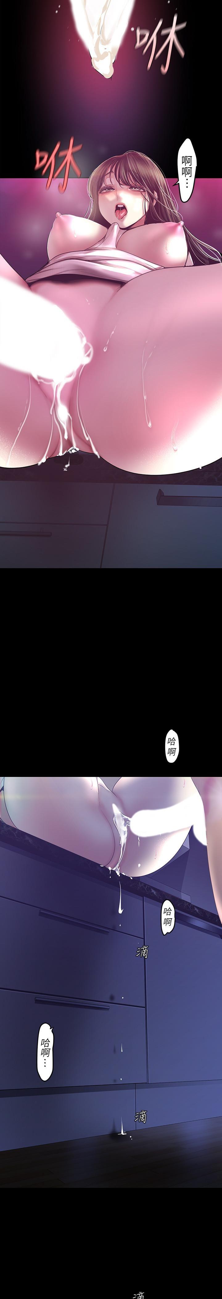[Manhwa] A beautiful new world Plot, mature woman, big breasts, OL#[35P]-12