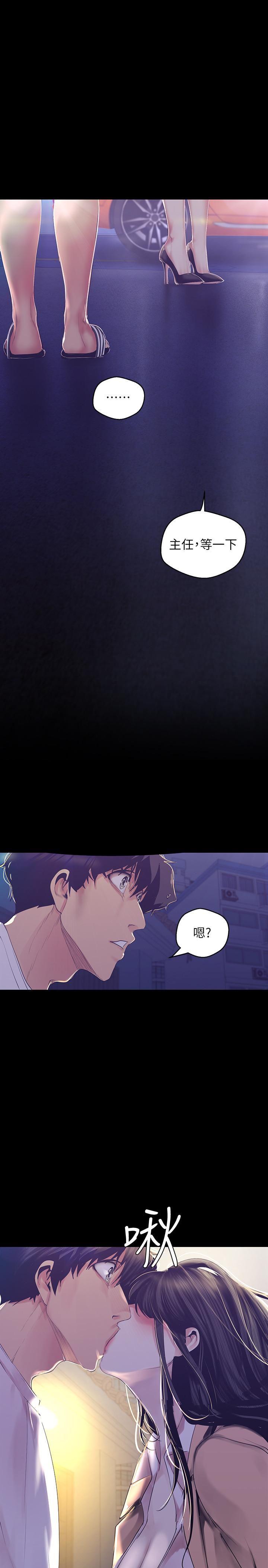 [Manhwa] A beautiful new world Plot, mature woman, big breasts, OL#[35P]-18