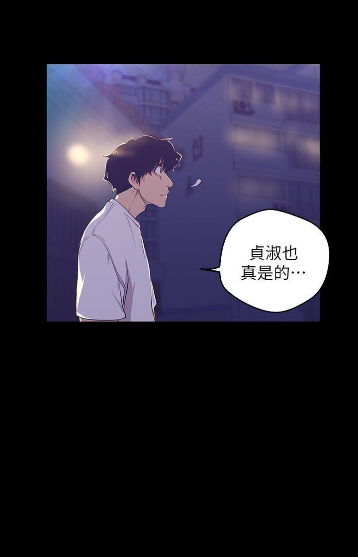 [Manhwa] A beautiful new world Plot, mature woman, big breasts, OL#[35P]-21