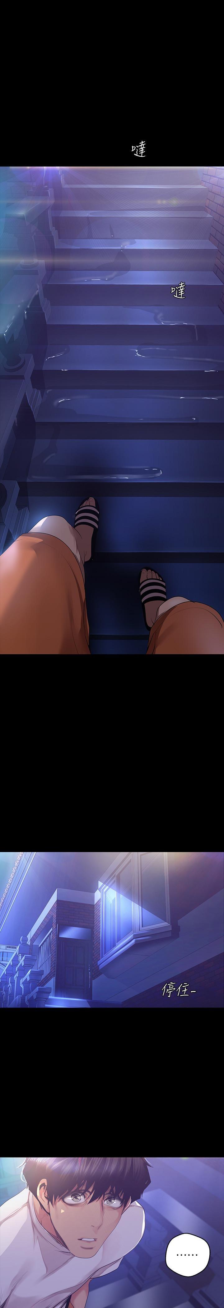 [Manhwa] A beautiful new world Plot, mature woman, big breasts, OL#[35P]-22