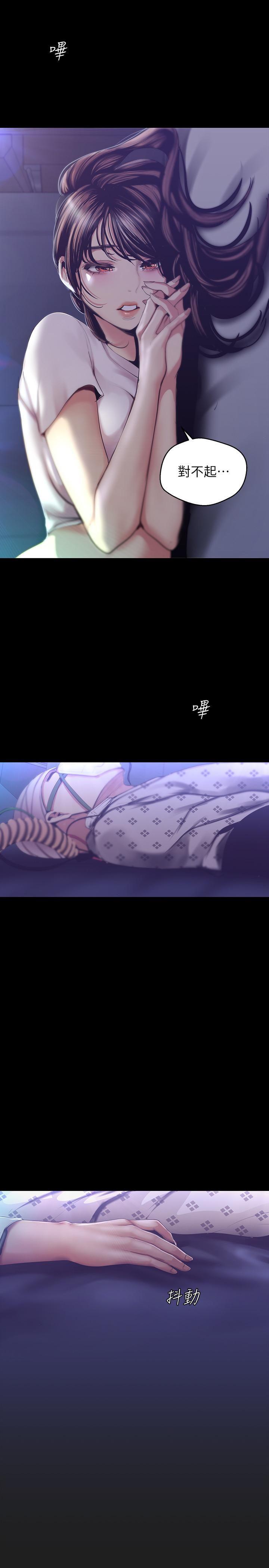 [Manhwa] A beautiful new world Plot, mature woman, big breasts, OL#[35P]-24
