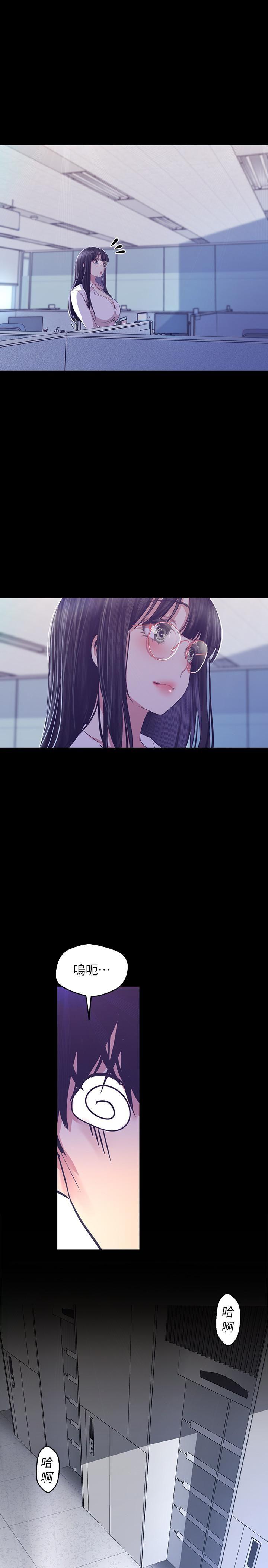 [Manhwa] A beautiful new world Plot, mature woman, big breasts, OL#[35P]-28