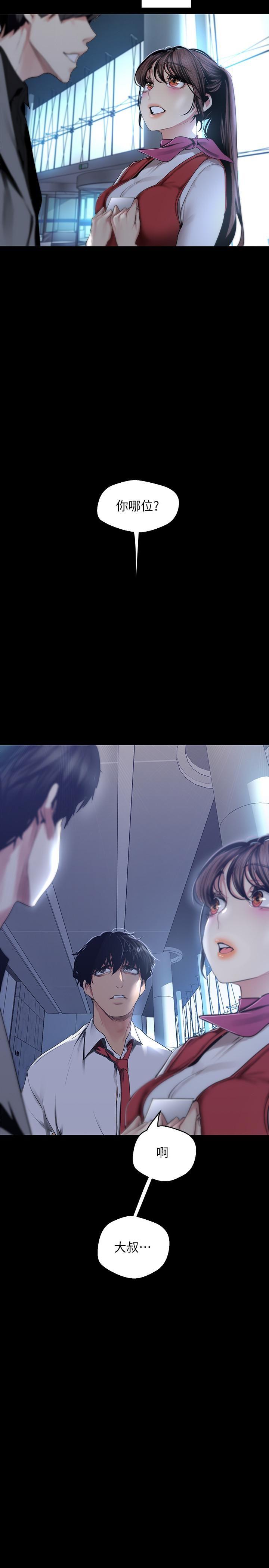 [Manhwa] A beautiful new world Plot, mature woman, big breasts, OL#[35P]-31