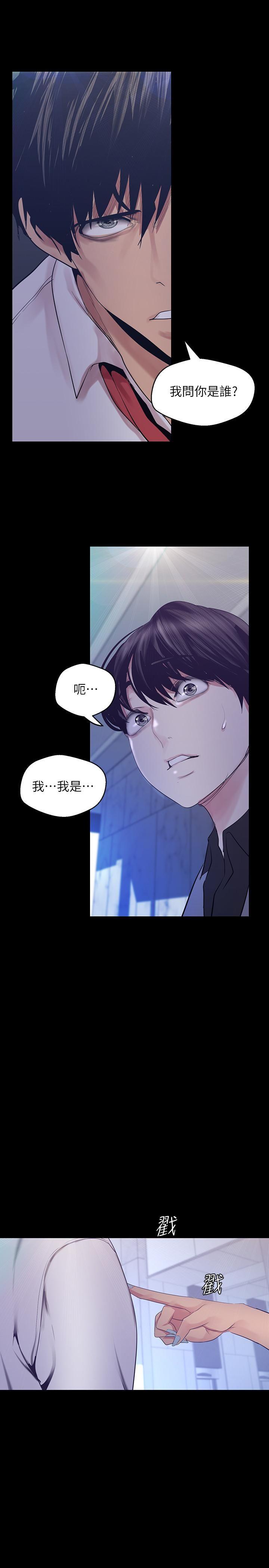 [Manhwa] A beautiful new world Plot, mature woman, big breasts, OL#[35P]-32