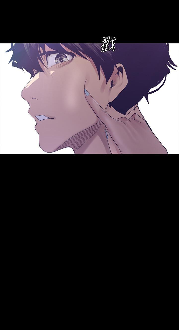 [Manhwa] A beautiful new world Plot, mature woman, big breasts, OL#[35P]-33