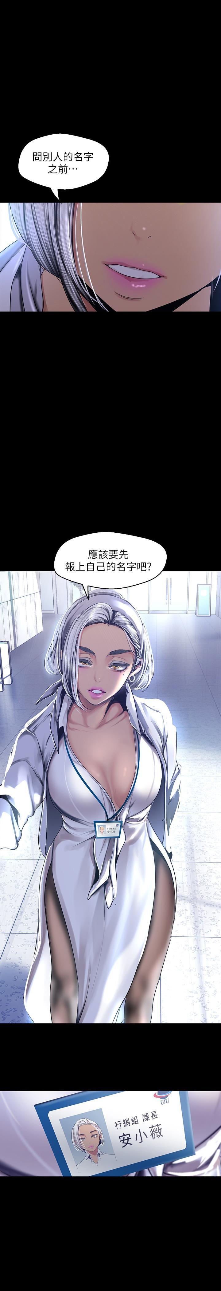 [Manhwa] A beautiful new world Plot, mature woman, big breasts, OL#[35P]-34