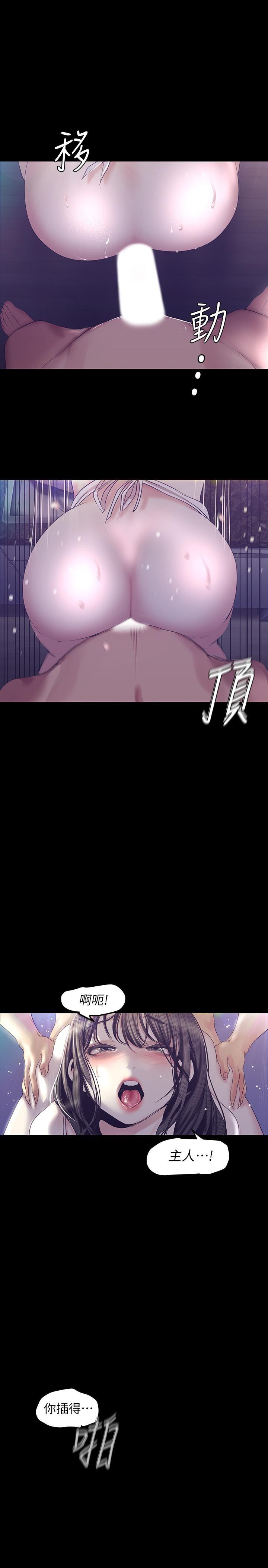 [Manhwa] A beautiful new world Plot, mature woman, big breasts, OL#[35P]-4