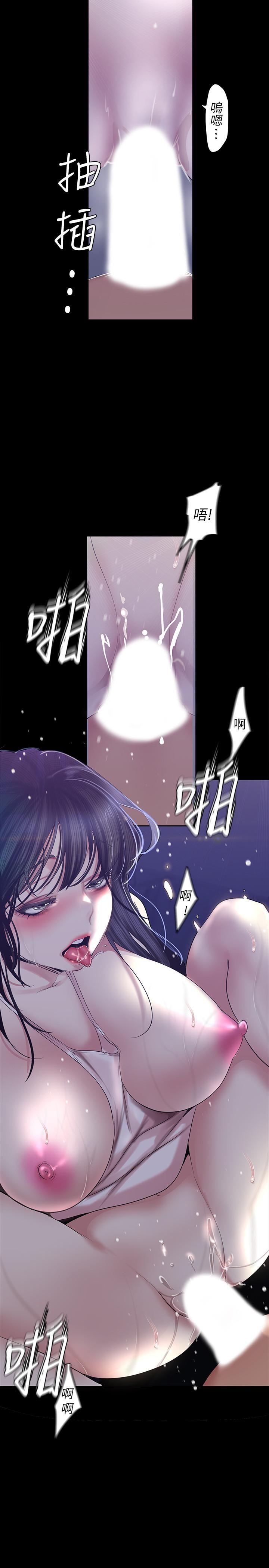 [Manhwa] A beautiful new world Plot, mature woman, big breasts, OL#[35P]-8