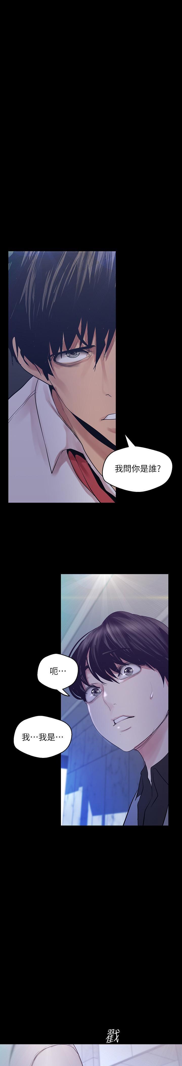 [Manhwa] A beautiful new world Plot, mature woman, big breasts, OL#[34P]-1