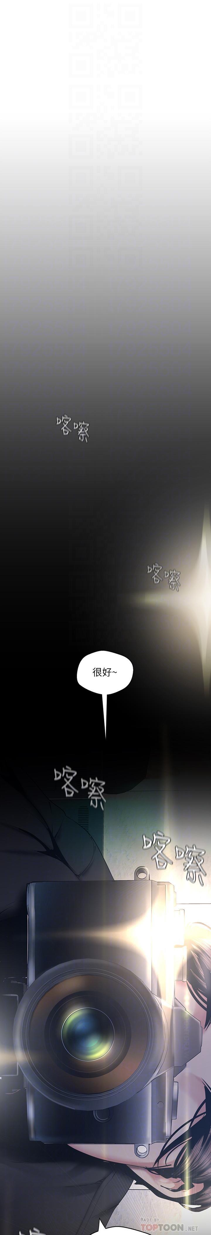 [Manhwa] A beautiful new world Plot, mature woman, big breasts, OL#[34P]-10