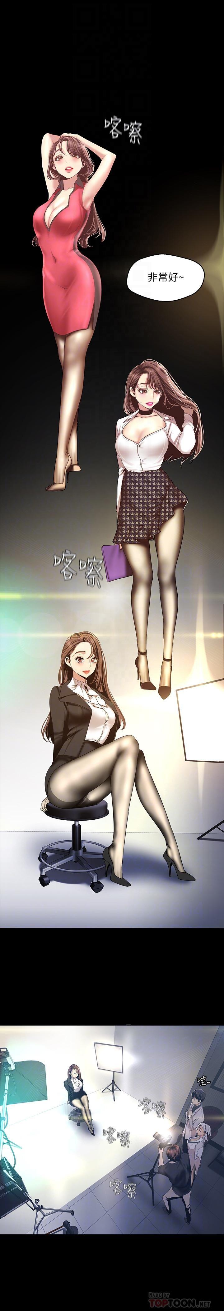 [Manhwa] A beautiful new world Plot, mature woman, big breasts, OL#[34P]-12