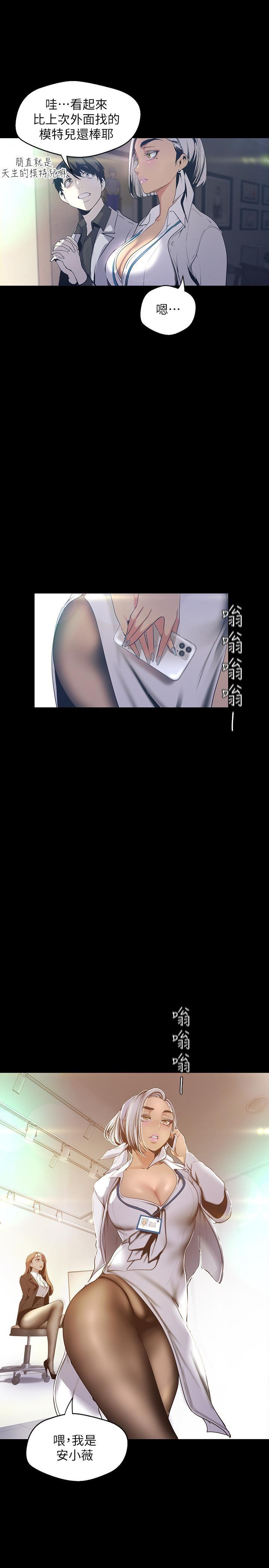 [Manhwa] A beautiful new world Plot, mature woman, big breasts, OL#[34P]-13