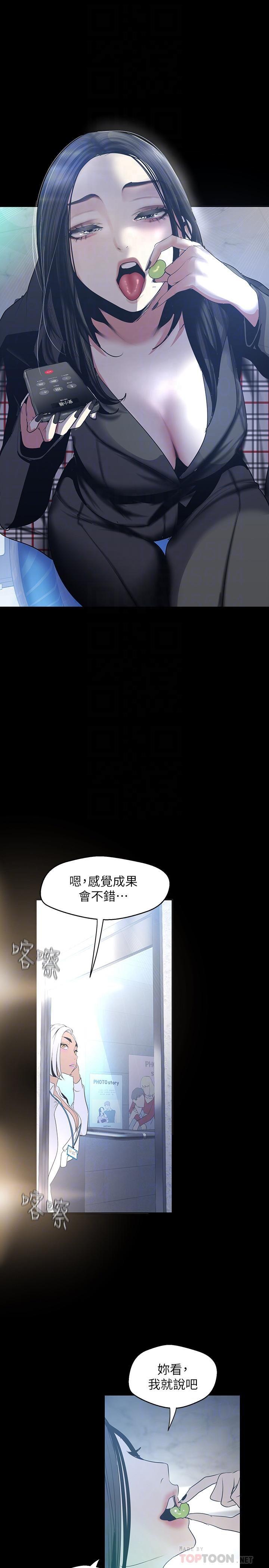 [Manhwa] A beautiful new world Plot, mature woman, big breasts, OL#[34P]-15