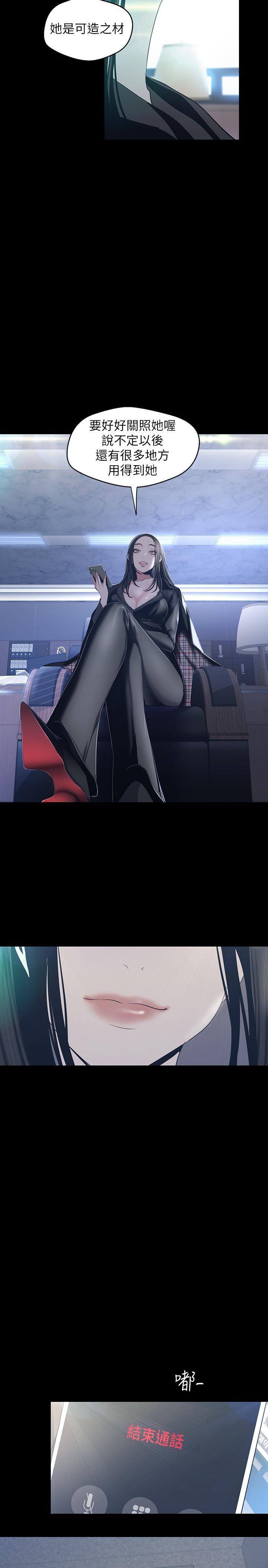 [Manhwa] A beautiful new world Plot, mature woman, big breasts, OL#[34P]-16