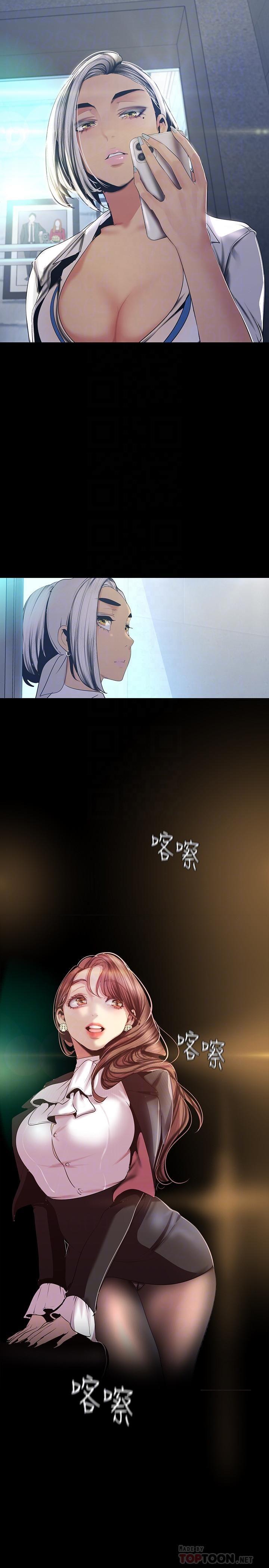 [Manhwa] A beautiful new world Plot, mature woman, big breasts, OL#[34P]-17