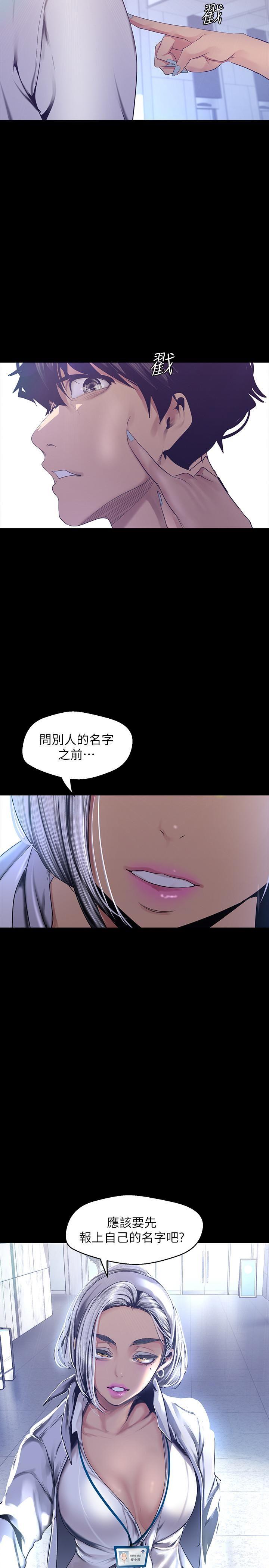 [Manhwa] A beautiful new world Plot, mature woman, big breasts, OL#[34P]-2