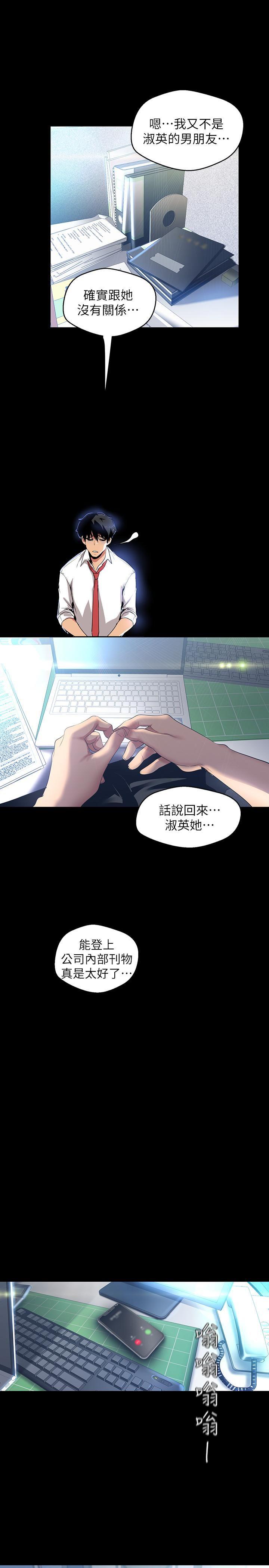 [Manhwa] A beautiful new world Plot, mature woman, big breasts, OL#[34P]-20