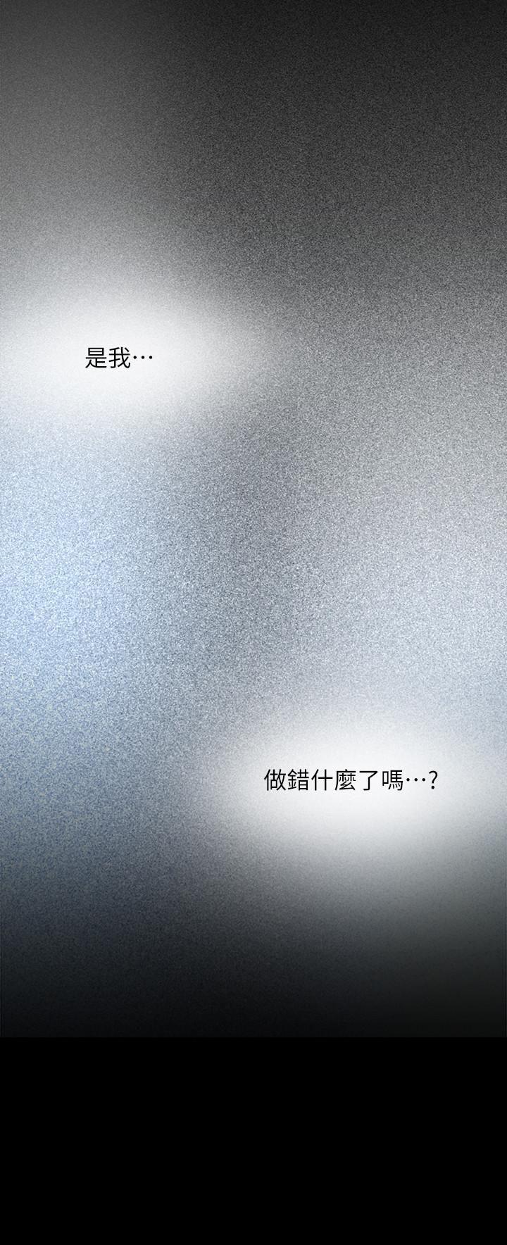 [Manhwa] A beautiful new world Plot, mature woman, big breasts, OL#[34P]-22
