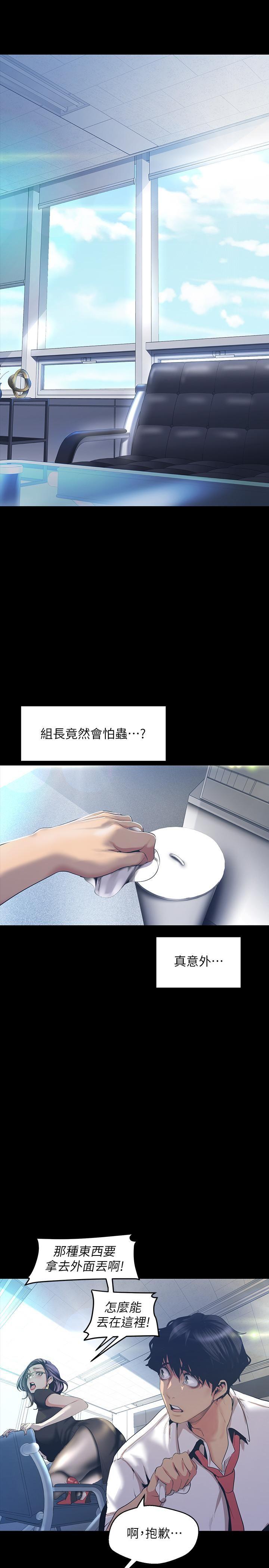 [Manhwa] A beautiful new world Plot, mature woman, big breasts, OL#[34P]-25