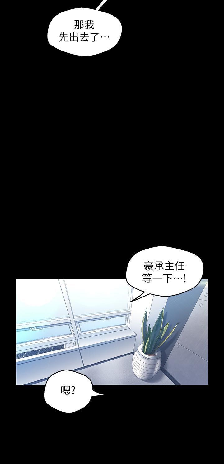 [Manhwa] A beautiful new world Plot, mature woman, big breasts, OL#[34P]-26