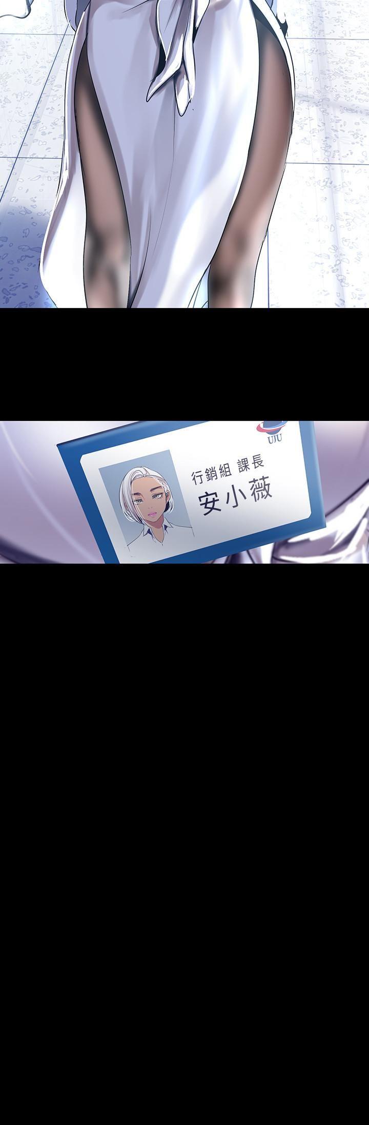[Manhwa] A beautiful new world Plot, mature woman, big breasts, OL#[34P]-3