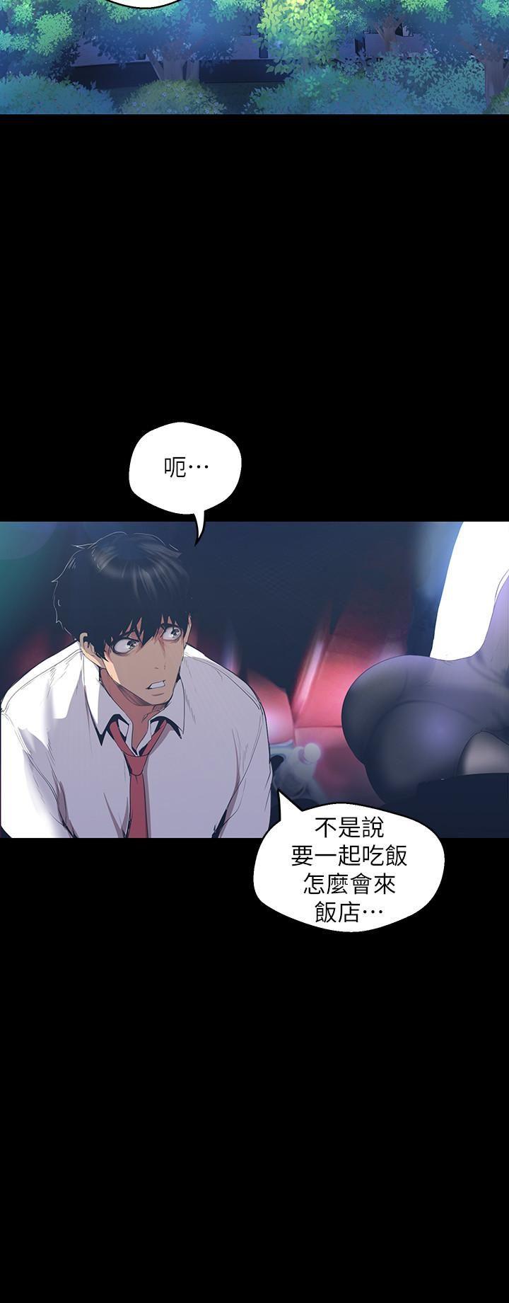[Manhwa] A beautiful new world Plot, mature woman, big breasts, OL#[34P]-30
