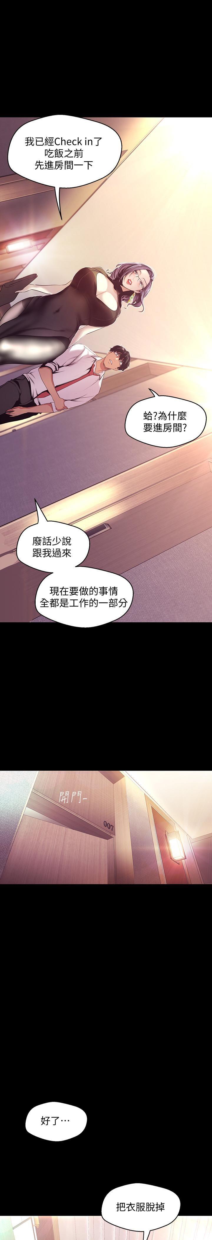 [Manhwa] A beautiful new world Plot, mature woman, big breasts, OL#[34P]-31