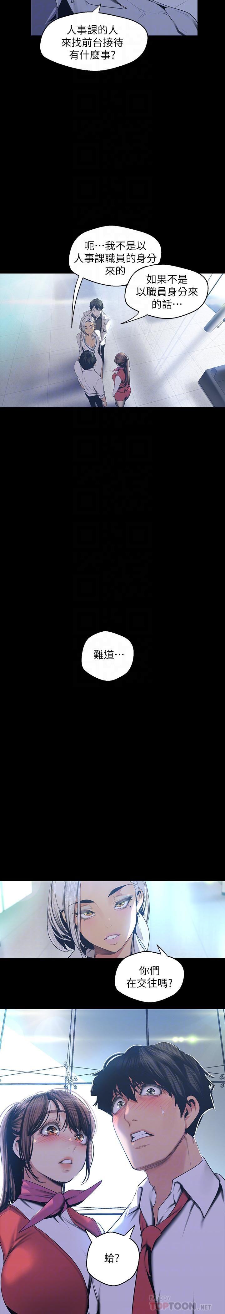 [Manhwa] A beautiful new world Plot, mature woman, big breasts, OL#[34P]-6