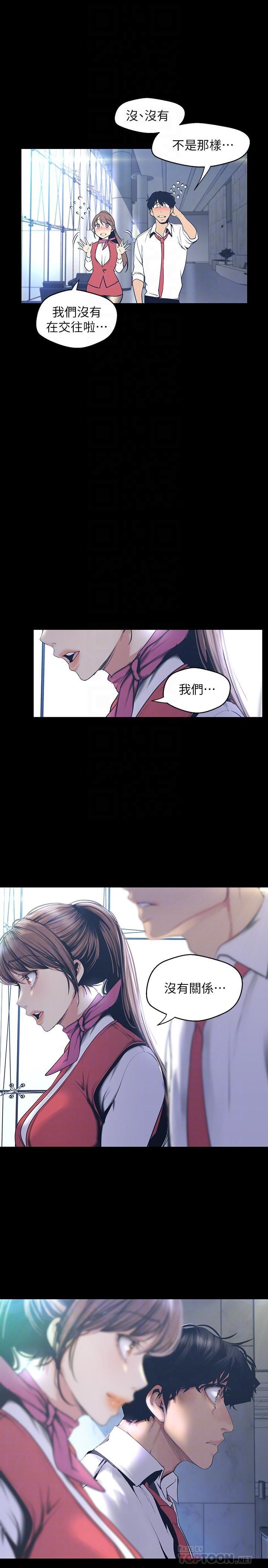 [Manhwa] A beautiful new world Plot, mature woman, big breasts, OL#[34P]-8