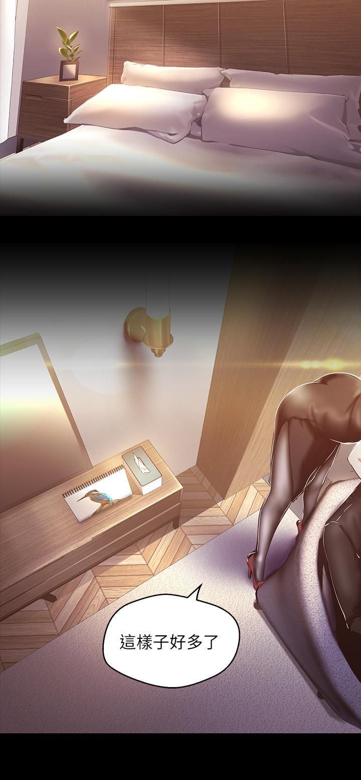 [Manhwa] A beautiful new world Plot, mature woman, big breasts, OL#[36P]-10
