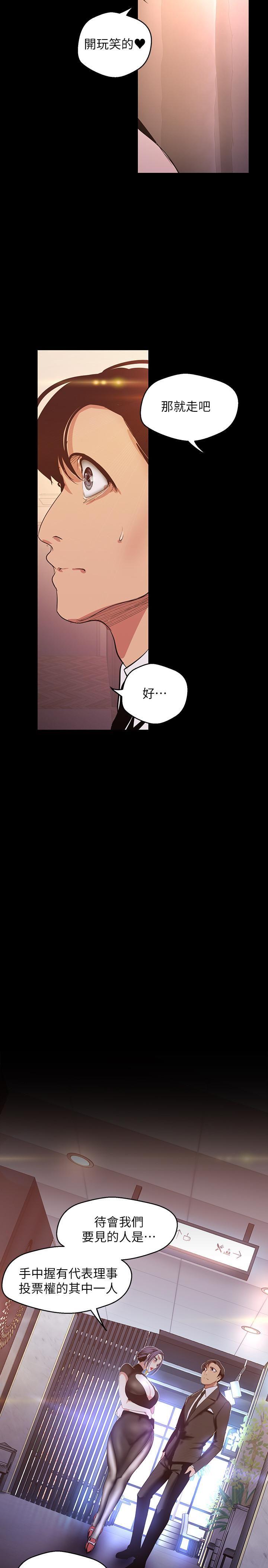 [Manhwa] A beautiful new world Plot, mature woman, big breasts, OL#[36P]-12