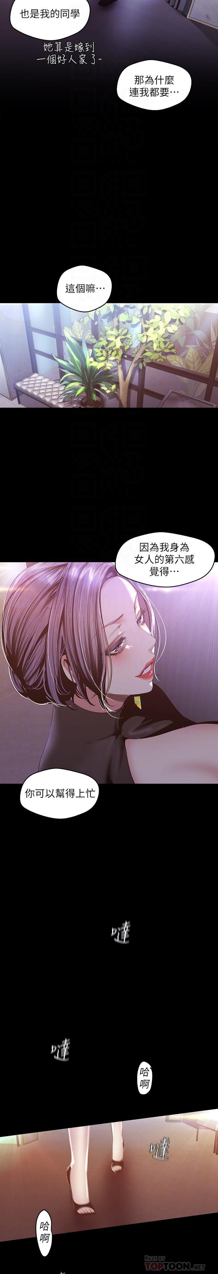 [Manhwa] A beautiful new world Plot, mature woman, big breasts, OL#[36P]-13