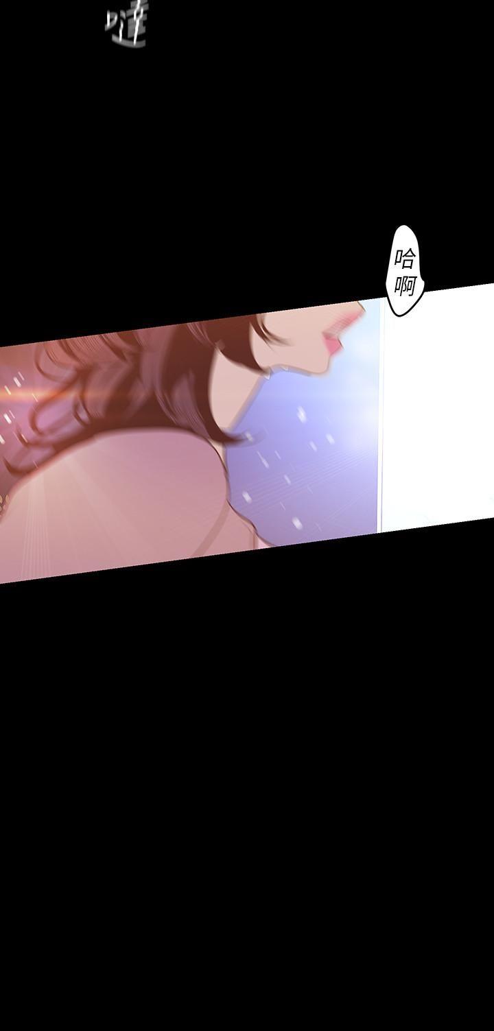 [Manhwa] A beautiful new world Plot, mature woman, big breasts, OL#[36P]-14
