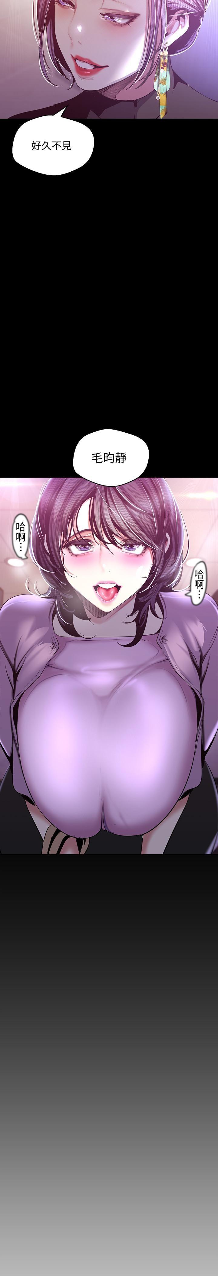 [Manhwa] A beautiful new world Plot, mature woman, big breasts, OL#[36P]-16