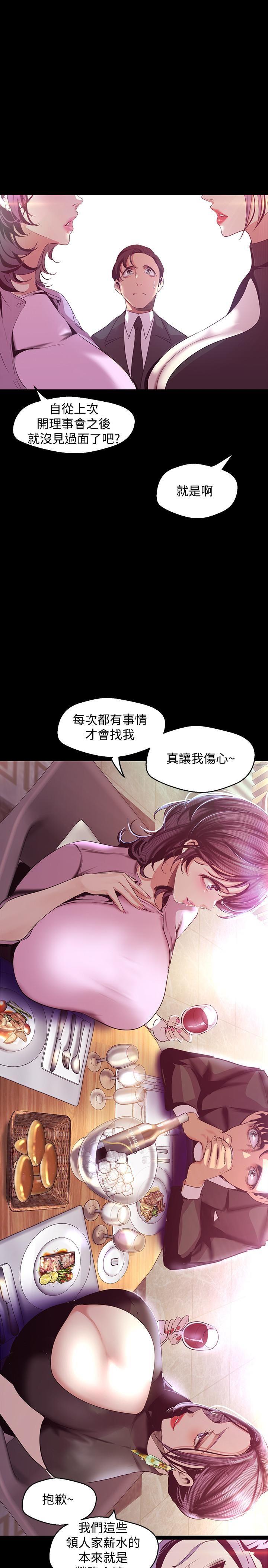 [Manhwa] A beautiful new world Plot, mature woman, big breasts, OL#[36P]-19