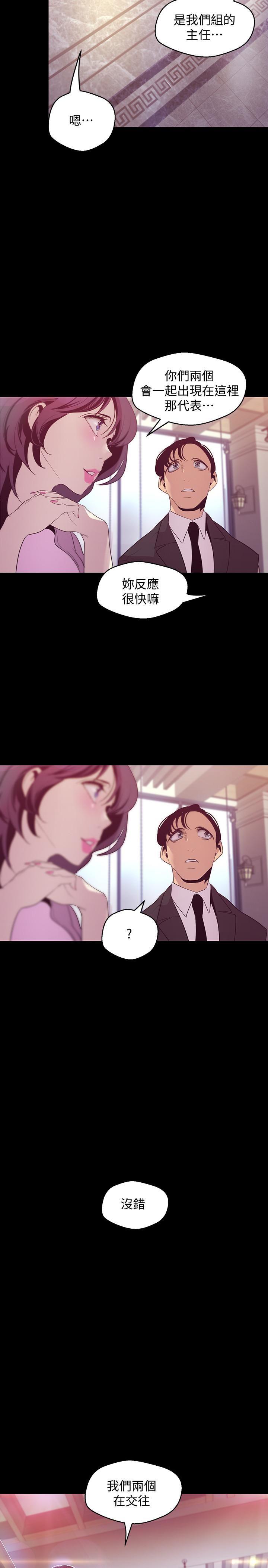 [Manhwa] A beautiful new world Plot, mature woman, big breasts, OL#[36P]-21