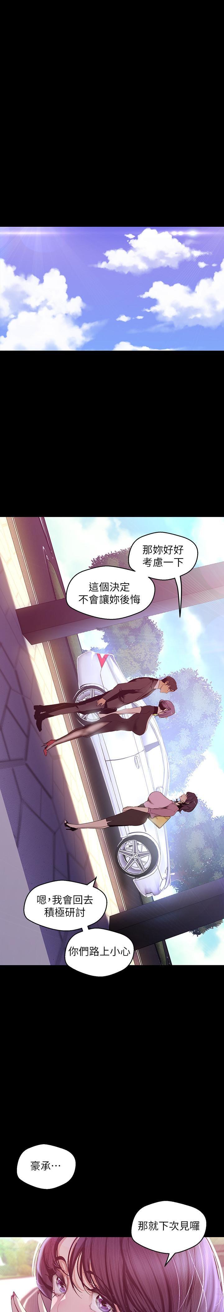 [Manhwa] A beautiful new world Plot, mature woman, big breasts, OL#[36P]-30
