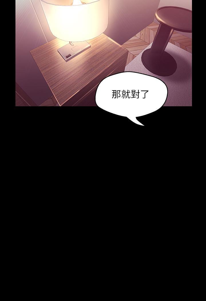 [Manhwa] A beautiful new world Plot, mature woman, big breasts, OL#[36P]-33