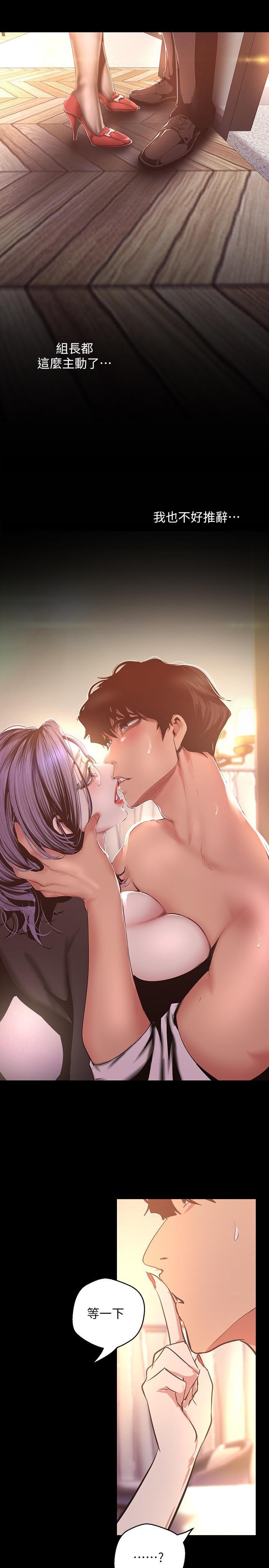 [Manhwa] A beautiful new world Plot, mature woman, big breasts, OL#[36P]-4