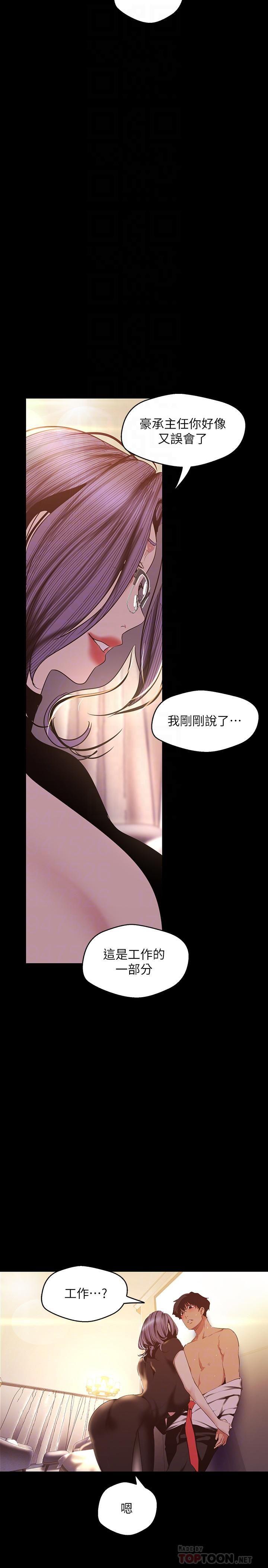 [Manhwa] A beautiful new world Plot, mature woman, big breasts, OL#[36P]-5
