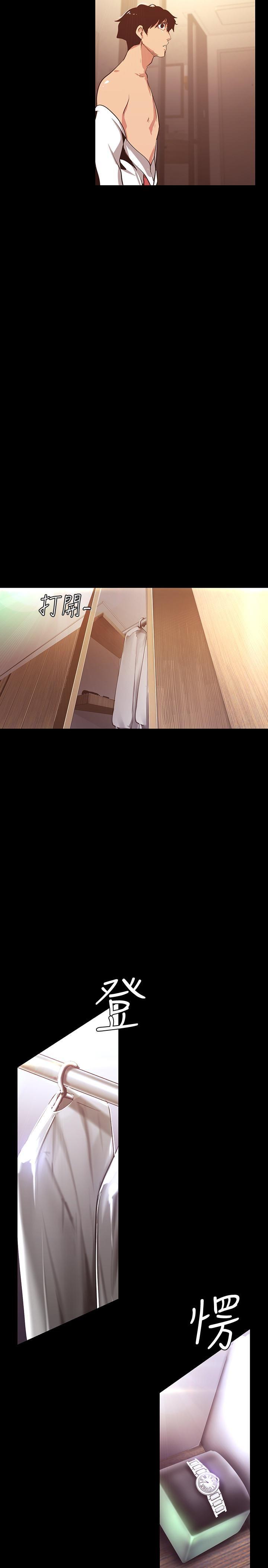 [Manhwa] A beautiful new world Plot, mature woman, big breasts, OL#[36P]-8