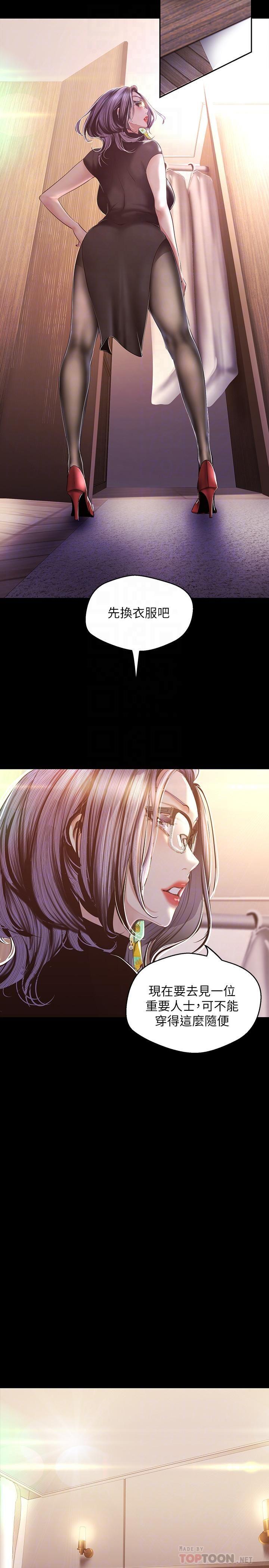 [Manhwa] A beautiful new world Plot, mature woman, big breasts, OL#[36P]-9