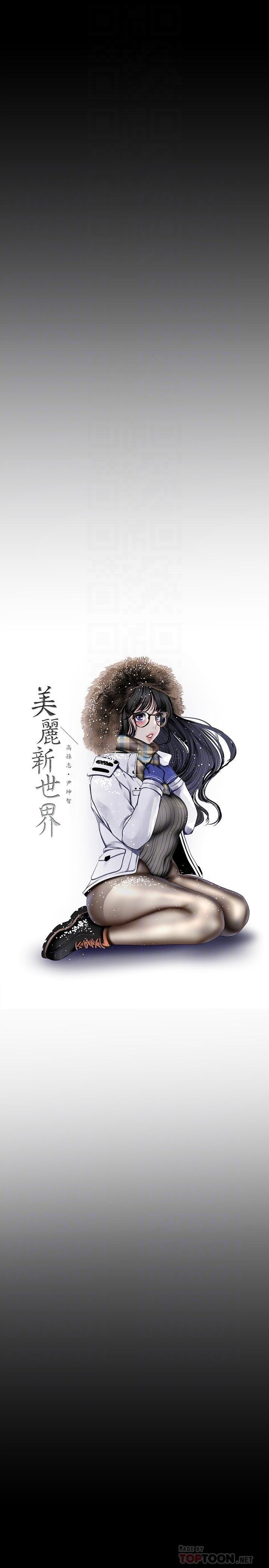 [Manhwa] A beautiful new world Plot, mature woman, big breasts, OL#[34P]-12