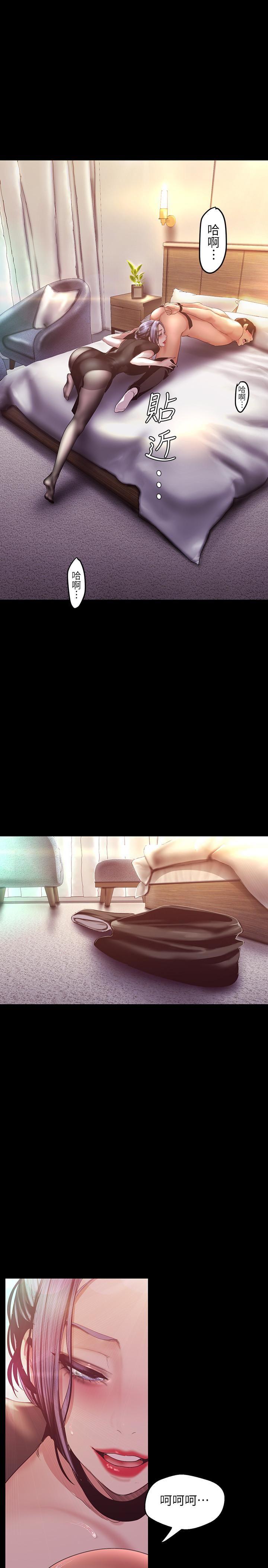[Manhwa] A beautiful new world Plot, mature woman, big breasts, OL#[34P]-13