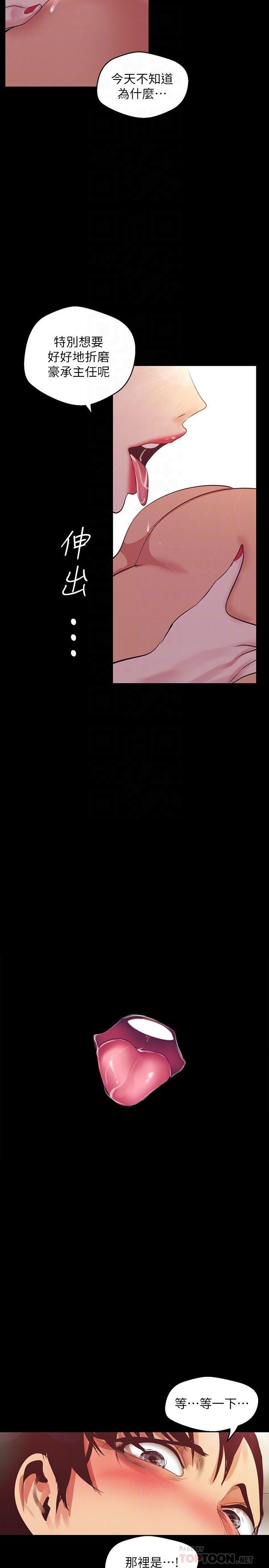 [Manhwa] A beautiful new world Plot, mature woman, big breasts, OL#[34P]-14