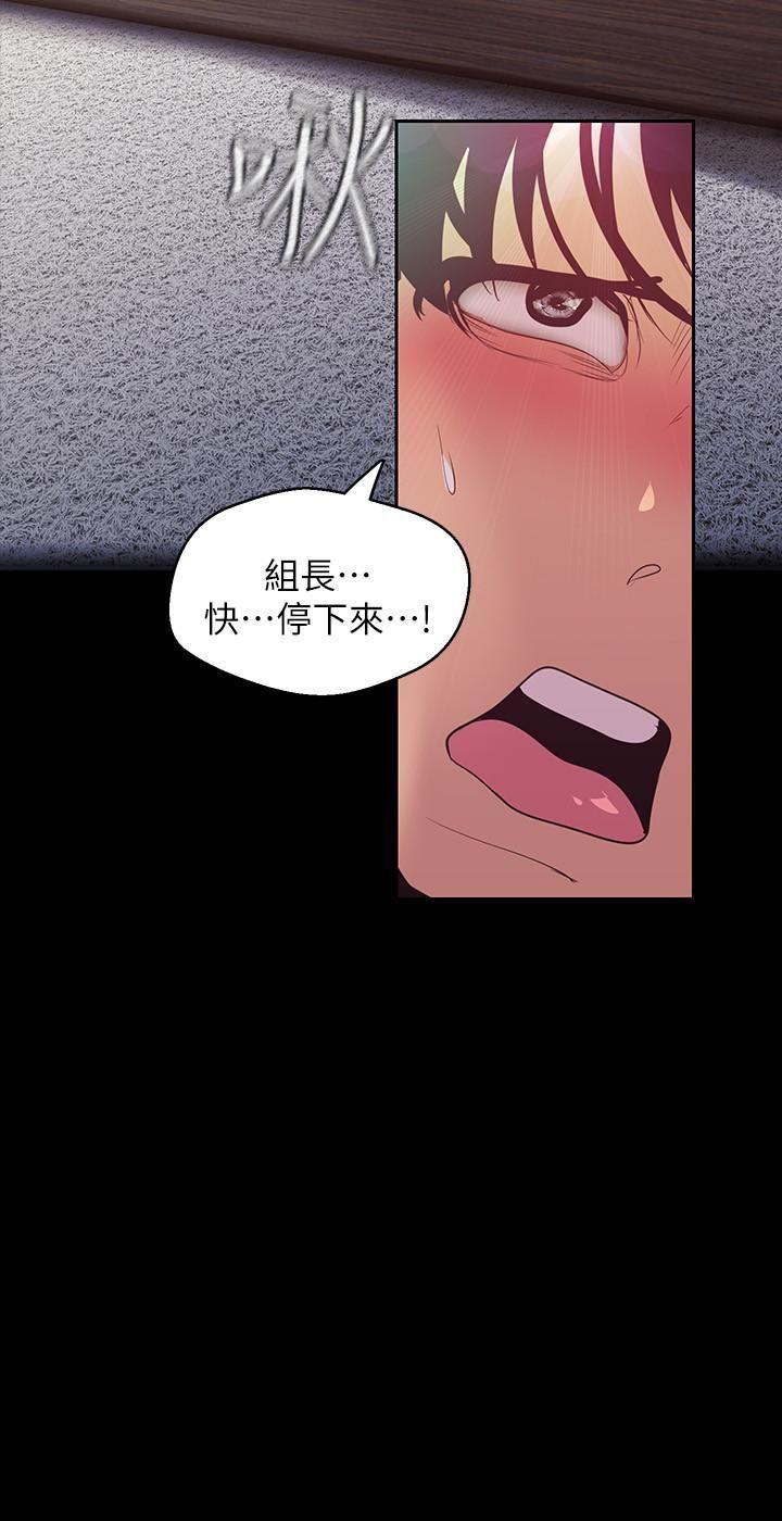 [Manhwa] A beautiful new world Plot, mature woman, big breasts, OL#[34P]-19