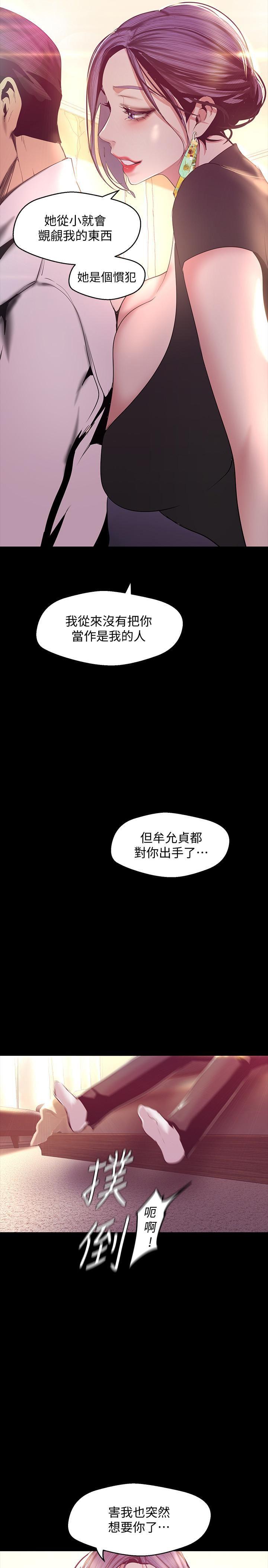 [Manhwa] A beautiful new world Plot, mature woman, big breasts, OL#[34P]-2