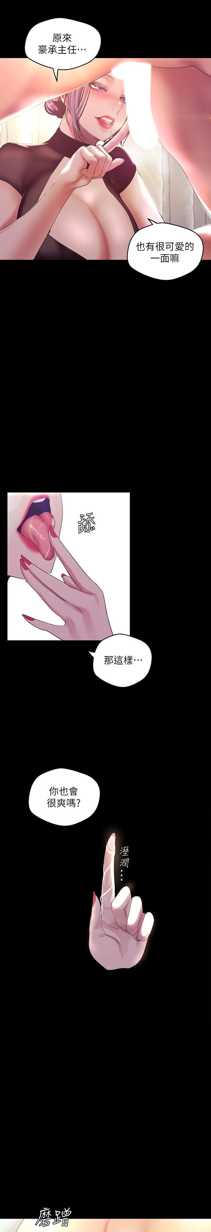 [Manhwa] A beautiful new world Plot, mature woman, big breasts, OL#[34P]-21