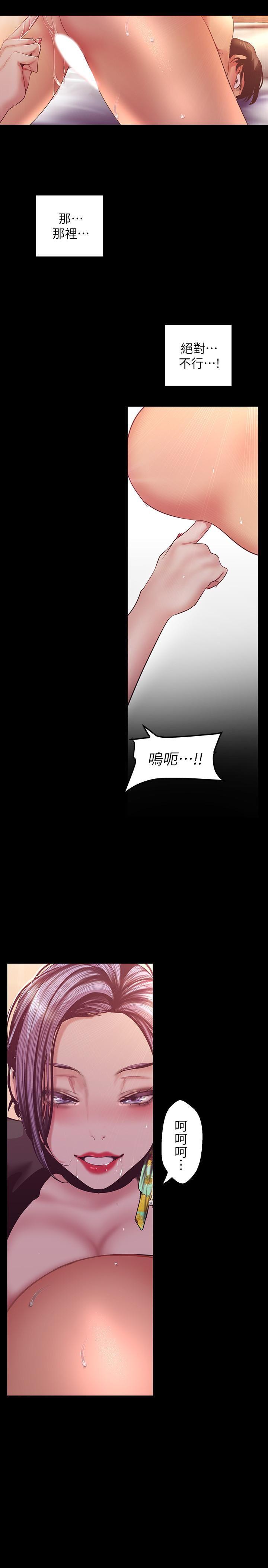 [Manhwa] A beautiful new world Plot, mature woman, big breasts, OL#[34P]-24
