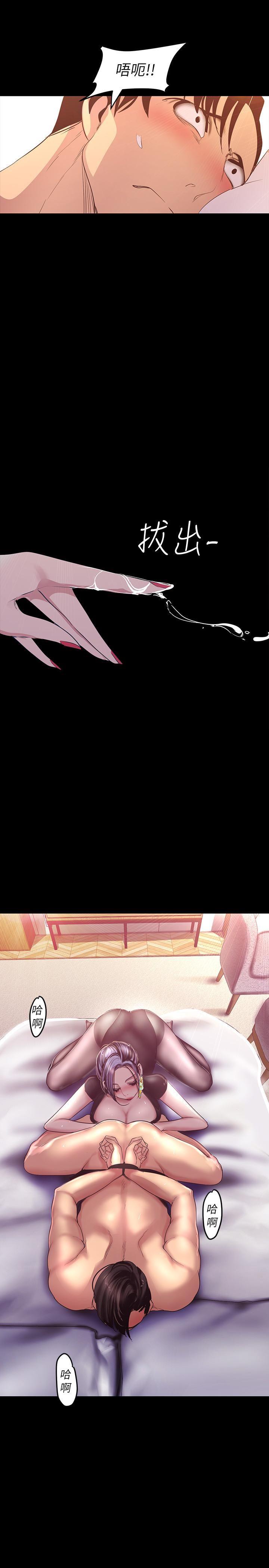 [Manhwa] A beautiful new world Plot, mature woman, big breasts, OL#[34P]-25